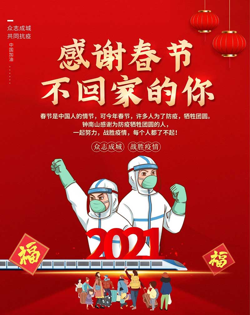 2024新澳原料免费大全